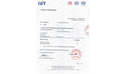 QIT檢測報告-紹興柯橋麗南紡織品有限公司