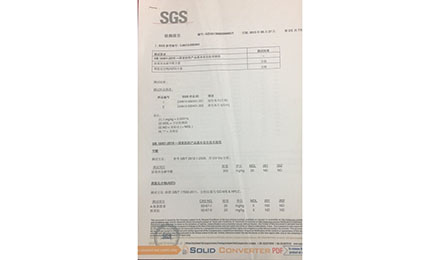 SGS檢測報告-紹興柯橋麗南紡織品有限公司